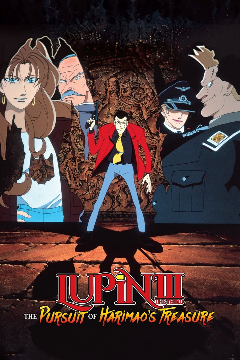 Lupin the Third: The Pursuit of Harimao’s Treasure