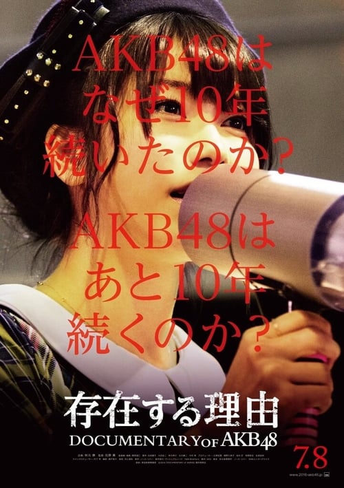 Documentary of AKB48 Reason for Existence