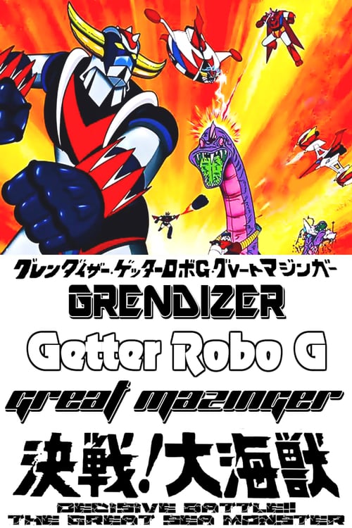 Grendizer, Getter Robot G, Great Mazinger: Decisive Battle! The Great Sea Monster