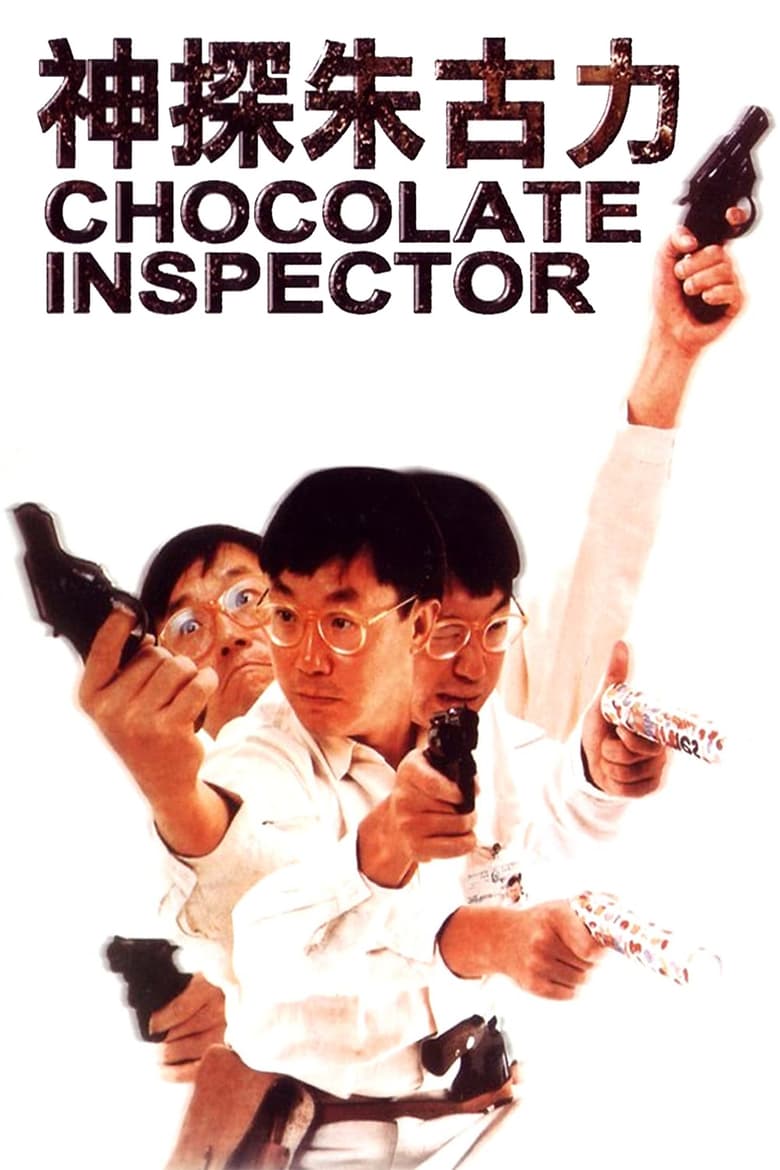 Chocolate Inspector