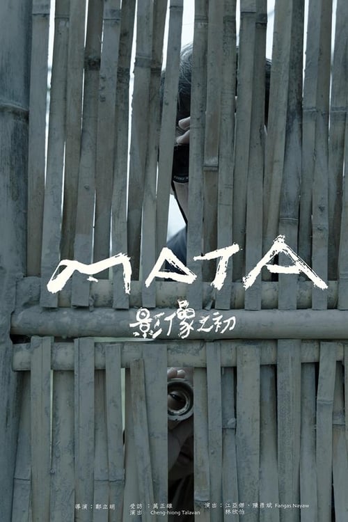 MATA – The Island’s Gaze