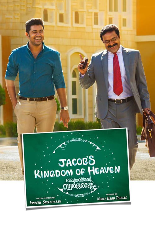 Jocob’s Kingdom of Heaven