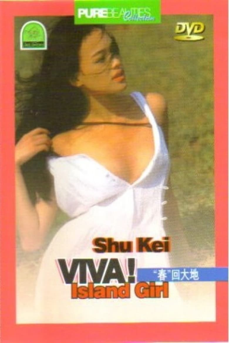 Shu Kei: Viva! Island Girl