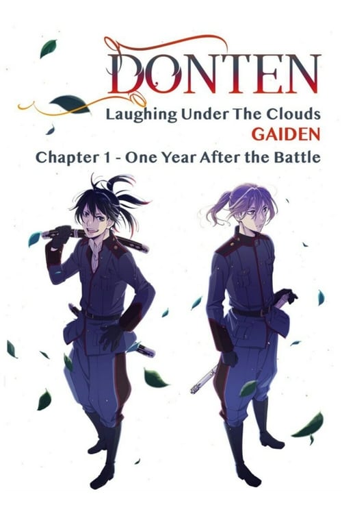 Laughing Under the Clouds Side Stories 1