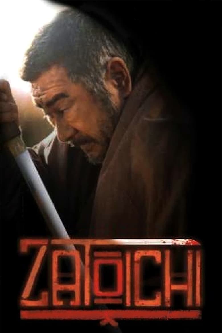 Zatōichi