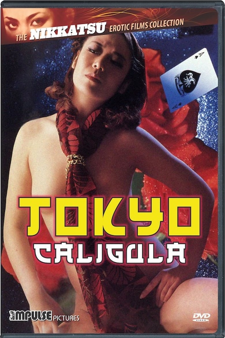 Lady Caligula in Tokyo