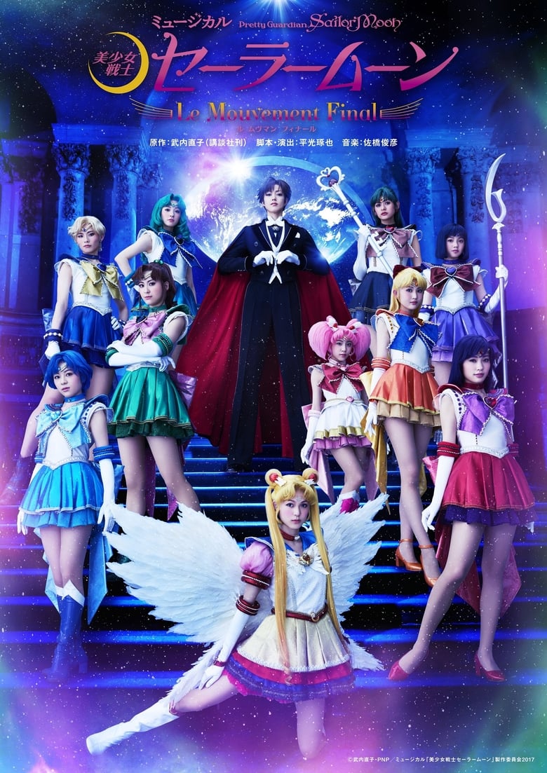 Sailor Moon – Le Mouvement Final