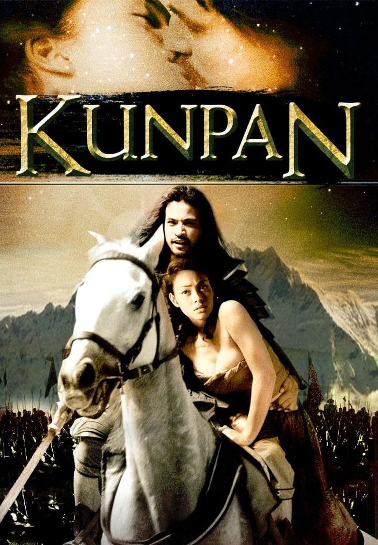 Kunpan: Legend of the Warlord